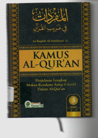 KAmus Al-Quran Jilid 1